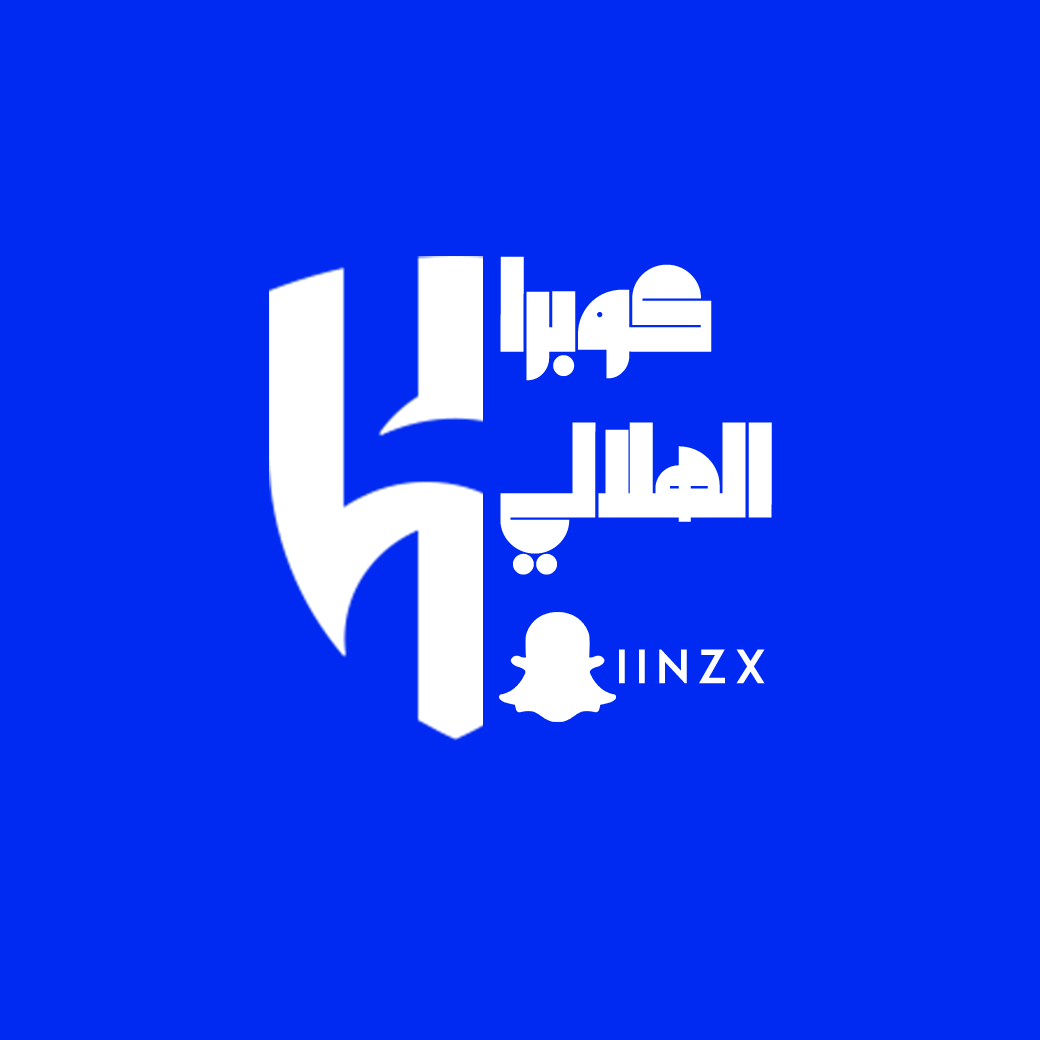 كوبرا الهلالي